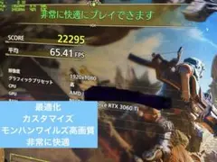 ◯ケさん　確認用　ゲーム性能　Ryzen 5 3600 RTX 3060 Ti