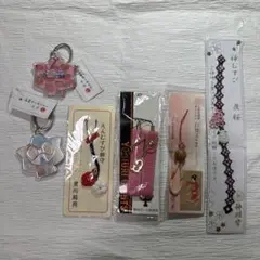 新品◼️お守り、キーホルダー、ストラップ、色々セット