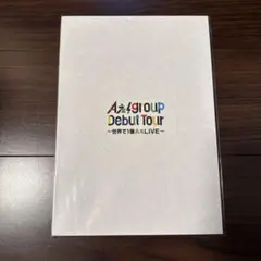 Aぇ!group デビューツアー パンフレット