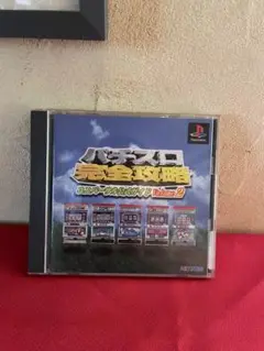 パチスロ完全攻略ユニバーサル編 Volume 2
