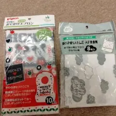 ピジョンおでかけエプロンセット　Pigeon