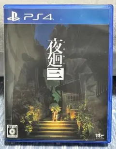 Item thumbnail for item 95252e3e-7dba-4e3a-b72c-b23b85362865