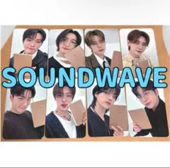 ATEEZ アチズ SOUNDWAVE トレカ コンプ