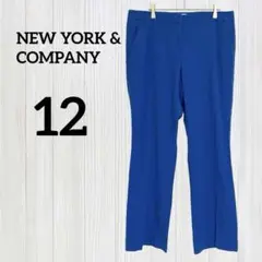 NEW YORK & COMPANY パンツ【12】ブルー ゆったり 大きめ