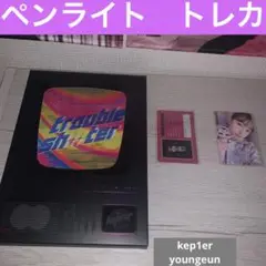 kep1er ヨンウン トレカ