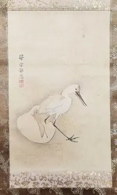 真作/佐伯岸岱/花鳥の図/佐伯岸駒の長男/桐題箱付/布袋屋掛軸HH-529 2025年最新】岸駒の人気アイテム - メルカリ