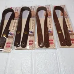 ダイソー かばんの持ち手