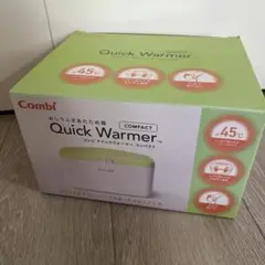 combi クイックウォーマー おしりふきウォーマー