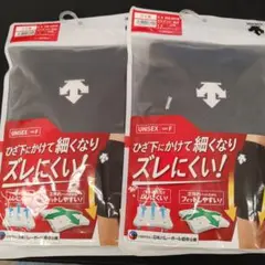508432　バレーボール用サポーター ユニセックス Fサイズ　2個セット