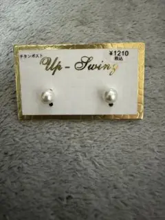 【新品】パールピアス