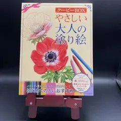 Item thumbnail for item 78ad246e-d767-4287-9c7f-2fb63e9bada9