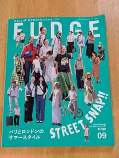 FUDGE （ファッジ）2025年9月号