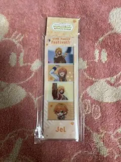 ふぁみくじvol.3 ジェルくん 実写C賞フォトグレイキーホルダー