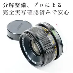 キャノン FD 400mm F4.5 S.S.C. EXTENDERセット Canon FD f/4.5 Camera Lenses 400mm Focal for sale | eBay