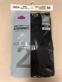 メンズ M ボクサー ブリーフ パンツ 下着 2枚組 イオン トップバリュ 黒