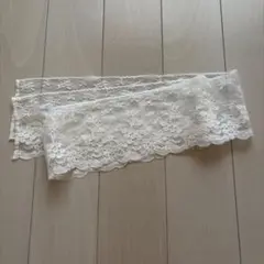 リボン　オフホワイト　長さ133㎝