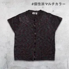 SWEET MIND 個性派 マルチカラー くるみボタン 半袖ニット 紫