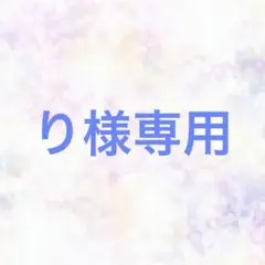 ティッシュボックスカバー