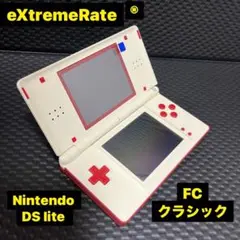 Nintendo DS lite eXtremeRate®︎ FCクラシック