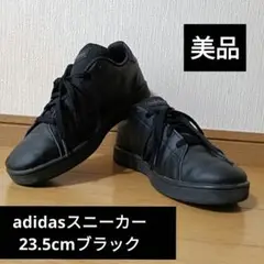 (超美品)adidasスニーカーブラック