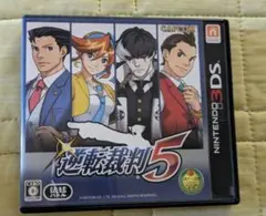 3DS 逆転裁判 5