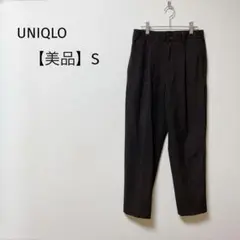 【美品】ユニクロ　ワイドパンツ　テーパードパンツ 綺麗め　オフィスカジュアル　S