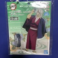 鬼滅の刃 スタンド付きアクリルプレート 宇髄天元　アクリルスタンド
