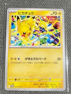 Item thumbnail for item a4ce0a81-3fe2-48bf-996f-0edcafc54cbd