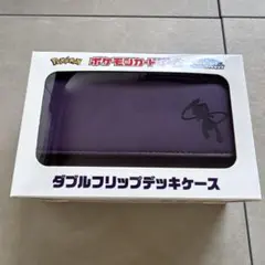 ダブルフリップデッキケース　ミュウ　ミュウツー　中古品 ダブルフリップデッキケース ミュウツー・ミュウ 展示中 in