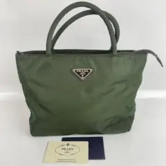 PRADA プラダ ロゴプレート ナイロン トートバッグ グリーン