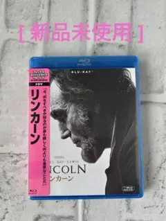 【新品未使用】　リンカーン Blu-ray です♪