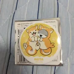 映画 おでかけ子ザメご当地子ザメちゃん缶バッジ　北海道・東北ver.