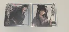 魔道祖師 Theキャラカフェ コースター 後半 魏無羨 夷陵老祖