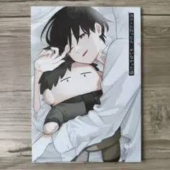 合コンに行ったら女がいなかった話　キャンバス風ボード