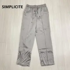 ◆ SIMPLICITE シンプリシテェ　センタープレス　イージーパンツ