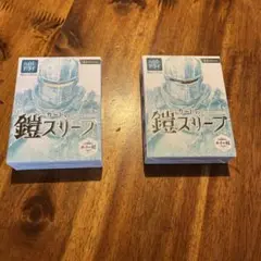 カードの鎧スリーブ 64枚入　2箱