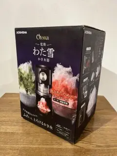DOSHISHA電動わた雪かき氷器