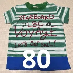 ベビー服　子供服　男の子　Tシャツ　半袖　80 緑　ボーダー