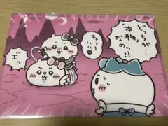 Item thumbnail for item a328e36e-63c1-4a25-8a63-086e79ae4cc0