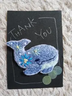 刺繍ブローチハンドメイドアクセサリー　くじら　海の動物　北欧雑貨
