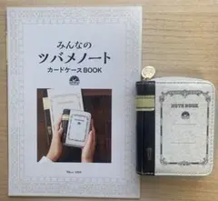 【美品・定価2180円】ツバメノート カードケース BOOK
