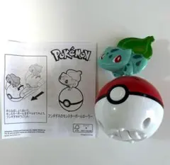 マクドナルド　ポケモン　ハッピーセット　フシギダネ