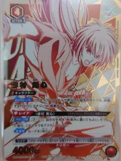 ユニオンアリーナ 緋村剣心 ユニオンレア おまけ付
