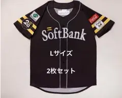 未使用 ユニフォーム　レプリカ　福岡ソフトバンクホークス　Lサイズ2枚セット