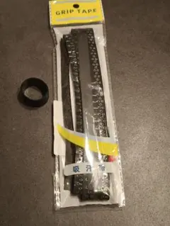 新品未使用　テニスラケット用グリップテープ＆グリップバンドセット