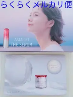 アスタリフト ホワイト ジェリー 6包 ザ セラム マルチチューン 3包