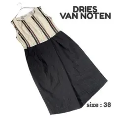 DRIES VAN NOTEN ドリスヴァンノッテン 切替ワンピース38