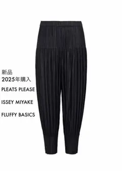 FLUFFY BASICS – ISSEY MIYAKE ONLINE STORE