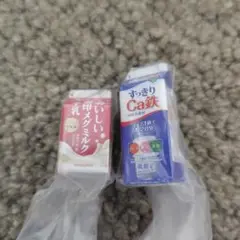 カプセルトイ・おいしい雪印メグミルク牛乳・すっきりCa鉄2個セット