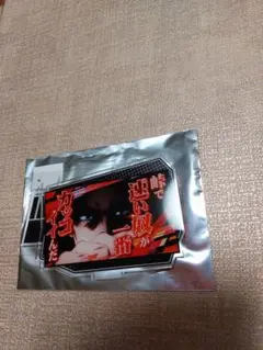 頭文字D パチスロ 秋山渉 アクリルスタンド アクスタ